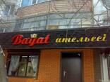 Наружная реклама - фото 2