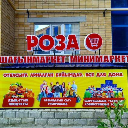 Наружная реклама