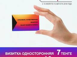 Наружная реклама