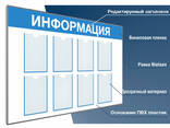 Наружная реклама - photo 1