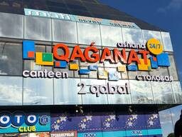 Наружная реклама