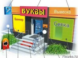 Наружная реклама на 50 % дешевле чем в других РА