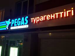 Наружная реклама в Актобе - вывески, баннеры