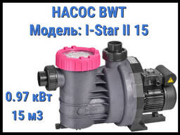 Насос BWT I-Star II 15 c префильтром для бассейна (Производительность 15. ..