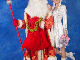 Настоящие Дед Мороз и Снегурочка