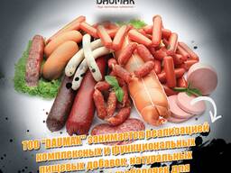 Натуральная и искусственная оболочка