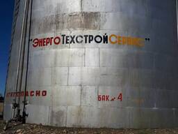 Нефтебаза г. Шалкар