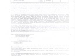 База продает дизельное топливо
