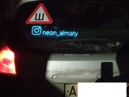 Неоновые надписи в автомобиль