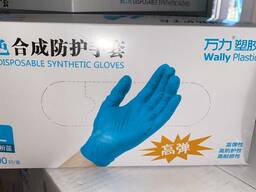 Нитриловые перчатки