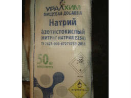 Нитрит натрия пищевой (Е250)