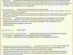 Новый кварцевый обогреватель 0,3 - 0,75 кВт Белый