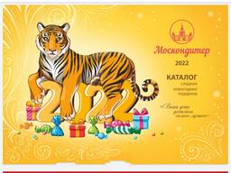 Новогодние подарки для детей