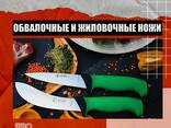 Ножи - фото 3