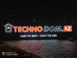 Объемные буквы на подиуме