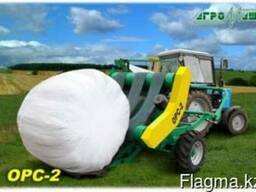 Обмотчик рулонов ОРС-2