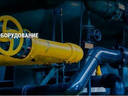 Оборудование