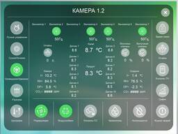 Автоматизация овощехранилищ. Собственное ПО.