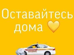 Обучаем на все водительские категории всего за 8000 тг