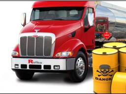 Обучение по перевозке опасных грузов