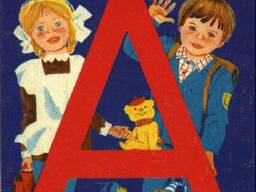 Обучение Русскому Языку