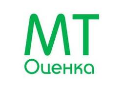 Оценка имущества. Оценка квартир в Астане. Низкие цены, выезд. С