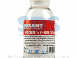 Очиститель универсальный Rexant, 100 мл