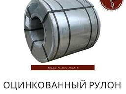 Оцинкованный рулон
