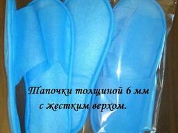 Одноразовые тапочки