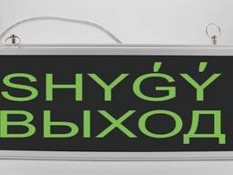 Аварийный светильник с аккумулятором, двухсторонний, световой указатель, светильник. ..