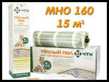 Одножильный нагревательный мат МНО 160 - 15 кв. м (Площадь: 15,0 м2; мощность:. .. - фото 1
