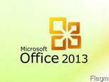 Office Home and Business - фото 1