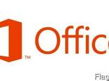 Office Home and Business - фото 2