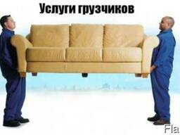 Офисный/квартирный переезд, грузоперевозки, грузчики Астана
