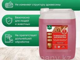 Огнебиозащита. Пропитка