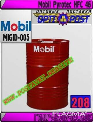 Огнестойкая гидравлическая жидкость mobil pyrotec hfc 46