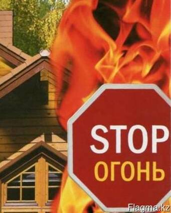 Огнезащитная обработка деревянных конструкций