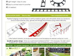 Ограничители для благоустройства территорий