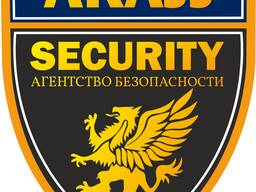 Охрана, безопасность