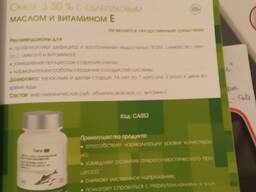 Омега-3 30% с облепиховым маслом и витамином е.