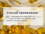 Омега-3 30% с облепиховым маслом и витамином Е - фото 2