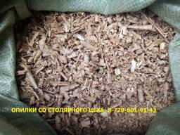 Опилки недорого в Алматы, оптом и в розницу