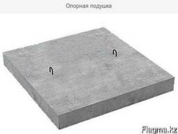 Опорная подушка