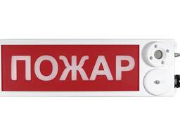 Оповещатель световое табло Н-Прометей