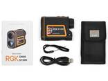 Оптический дальномер RGK D1500 4610011870637 - фото 1
