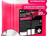 Оптовая продажа автохимии Grass - фото 1