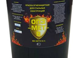 Огнезащитная краска ОПЗ-МЕТ-В на водной основе Астана