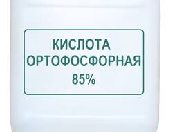 Ортофосфорная кислота 85 %
