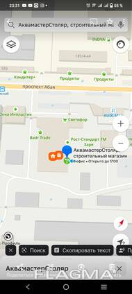 Осб осп OSB osb плиты 9 - 22 мм комфорт цен