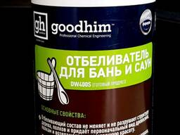 Отбеливатель для бань и саун Good Him
